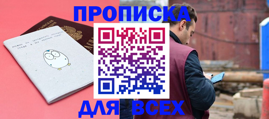 форма 3 в Вельске